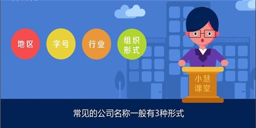 服裝營業執照注冊 代辦流程