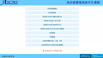 聯韜 賦能企業供應鏈管理，打造高效運營新模式